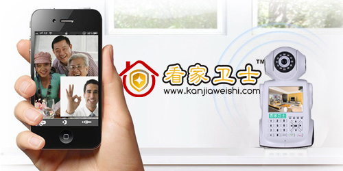 看家卫士网络可视电话